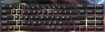 20121004104108-800px-alfabeto-ruso.gif